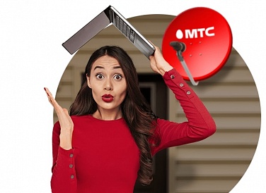 Спутниковое ТВ МТС, Грязовец Спутниковое ТВ МТС, Грязовец